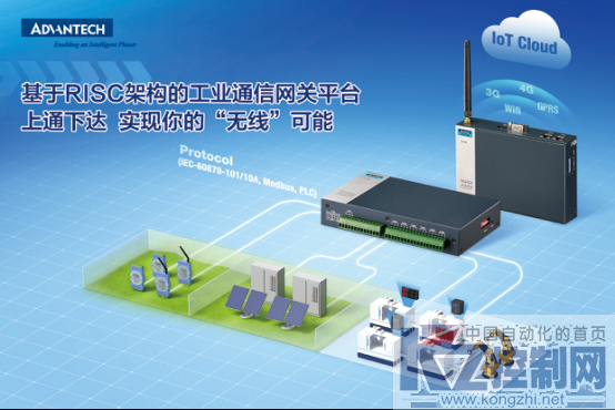 相约工博 大戏开锣 2016IAS研华与您不见不散1273.png